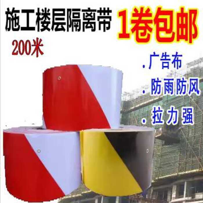Construction Site Exterior Scaffolding Footboard Galvanized Iron ...