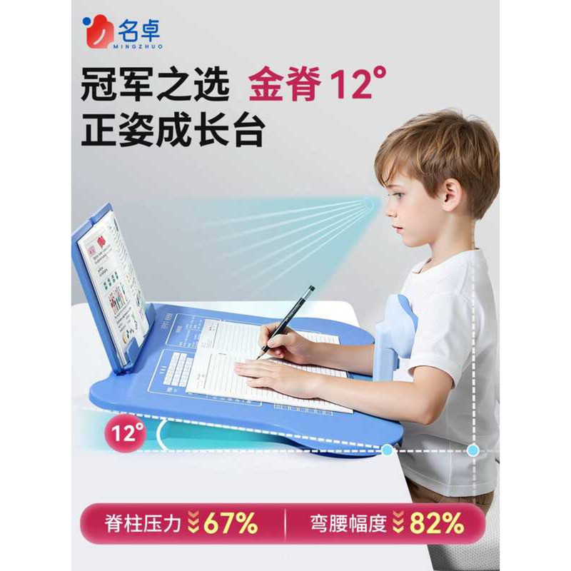 Corrector Students, Desktop Model for Children, Writing Corrector ...