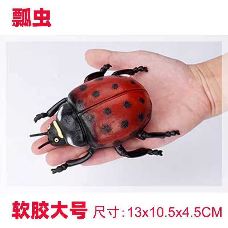 Large Soft Rubber Seven-Star Toy Insect Model Red Scarab Flower Ladybug ...