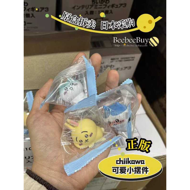 Japanese Purchase Authentic Chiikawa Jiyikawa Usachi Mini Figurine Doll ...