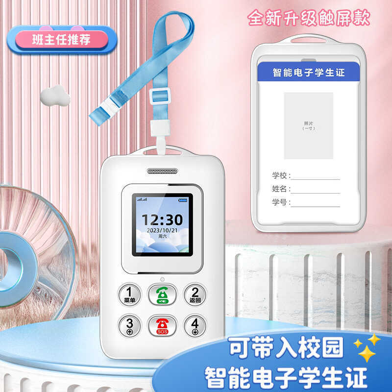 Smart Electronic Student ID Card All-Network 4G Touchscreen Version GPS ...