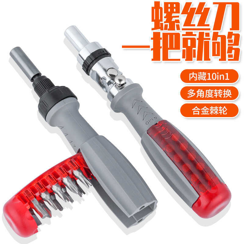 10-in-1 Ratchet Multi-Function Screwdriver Set Multi-Angle Universal ...