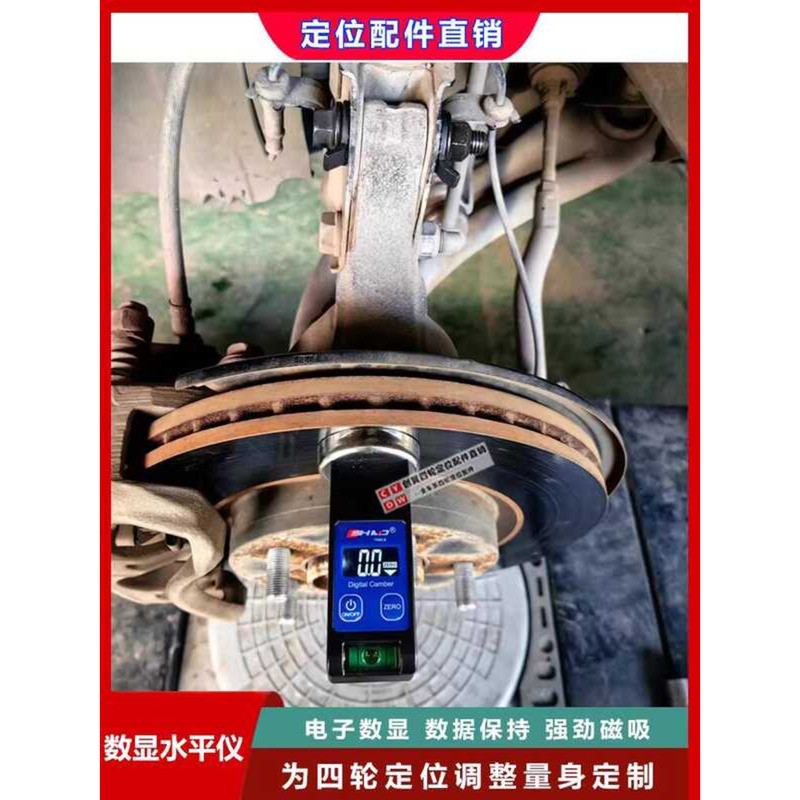 Four-Wheel Alignment Angle Tool Digital Display Magnet Level Gauge ...