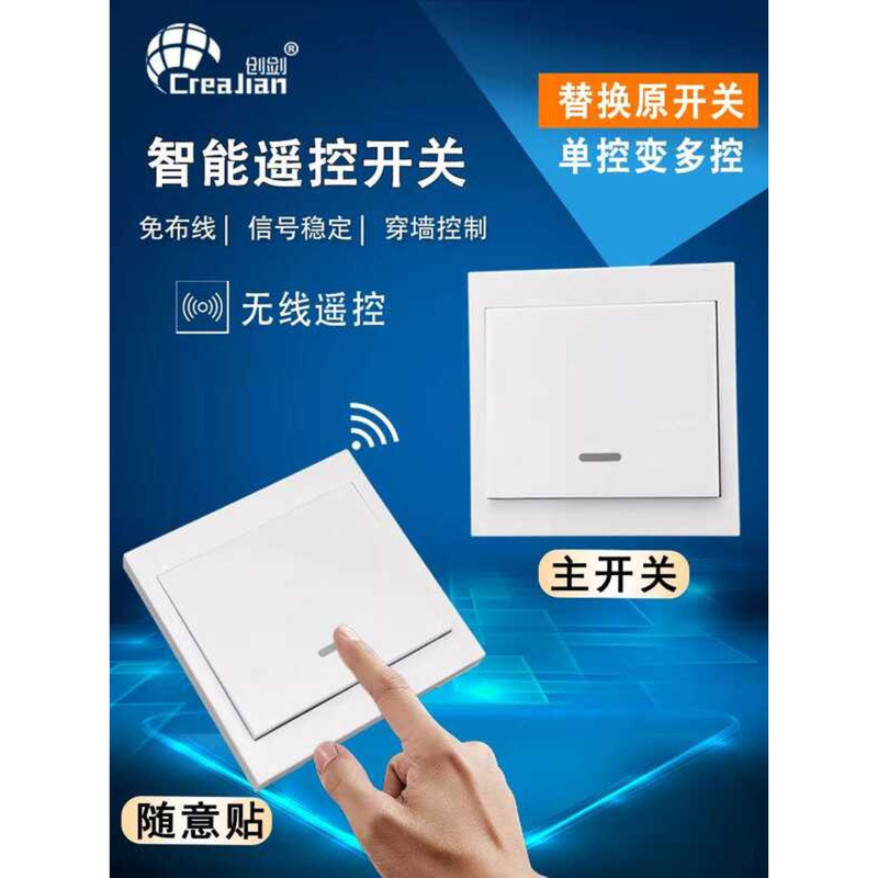 Creajian Wireless Smart Switch 220v Home Light Controller Dual Control ...