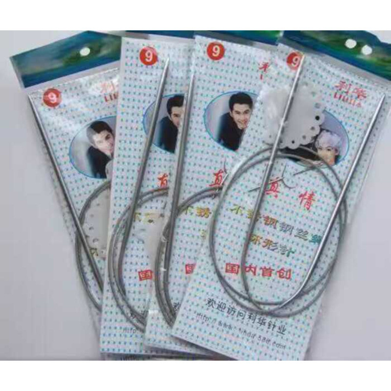 Lihua Brand 80cm Steel Wire 6 to 16 Gauge ~~ Adult Loop Needle | Shopee ...