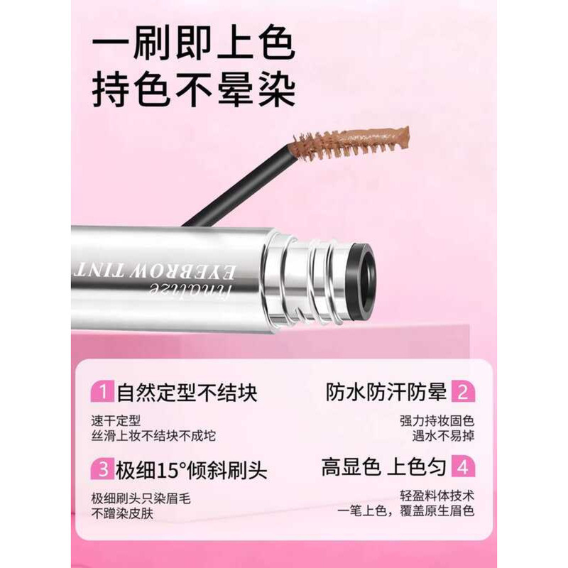 NOVO Dye Waterproof Sweatproof Long-lasting Wild Brow Styling Eyebrow ...