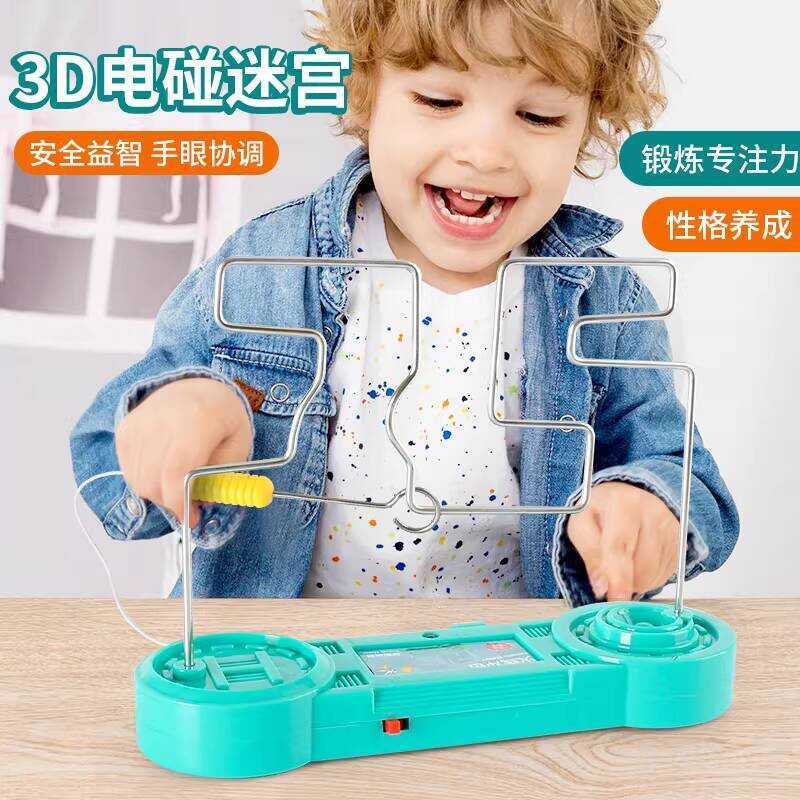 Kindergarten CrossFire Impact Electric Shock Maze Pass Children's Board ...