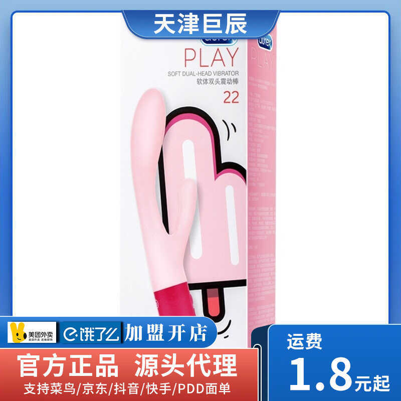 sakura sex toy App Control G Spot Vibrato Waterproof – SAKURA STAG ADULT STORE