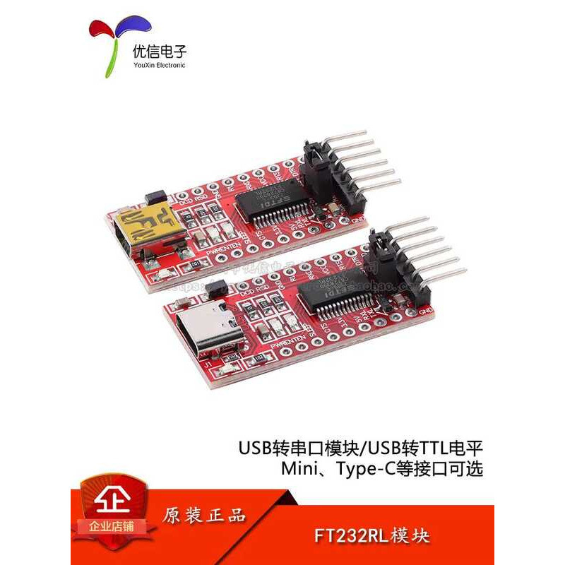 FT232RL USB to TTL Serial Port Module Supports 3.3V 5V Programmer ...