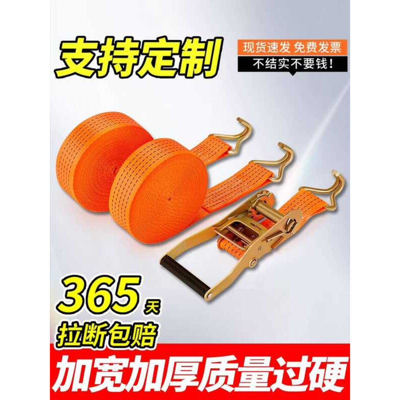 Truck Binding Cargo Tightener Automatic Tightening Device Brake Rope ...