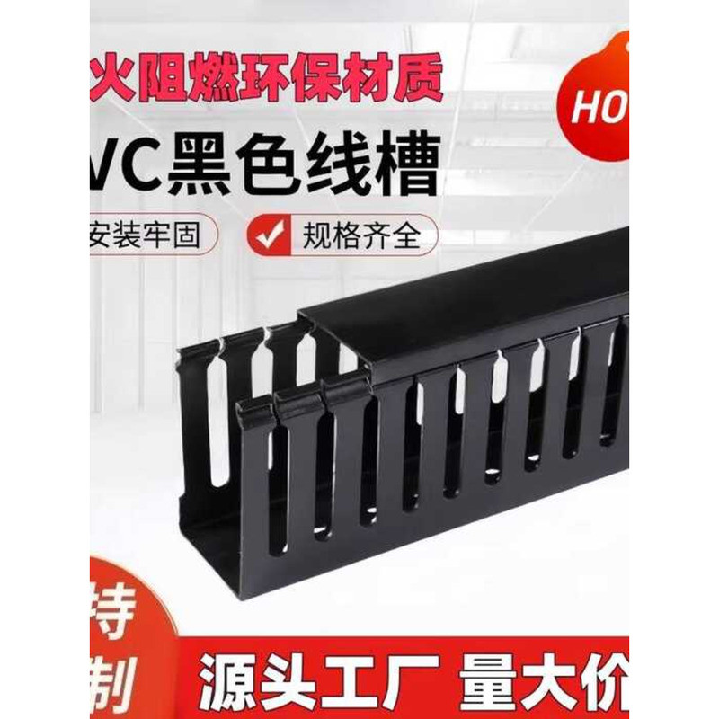 PVC Plastic Flame Retardant Industrial Distribution Box Cabinet U-Type ...