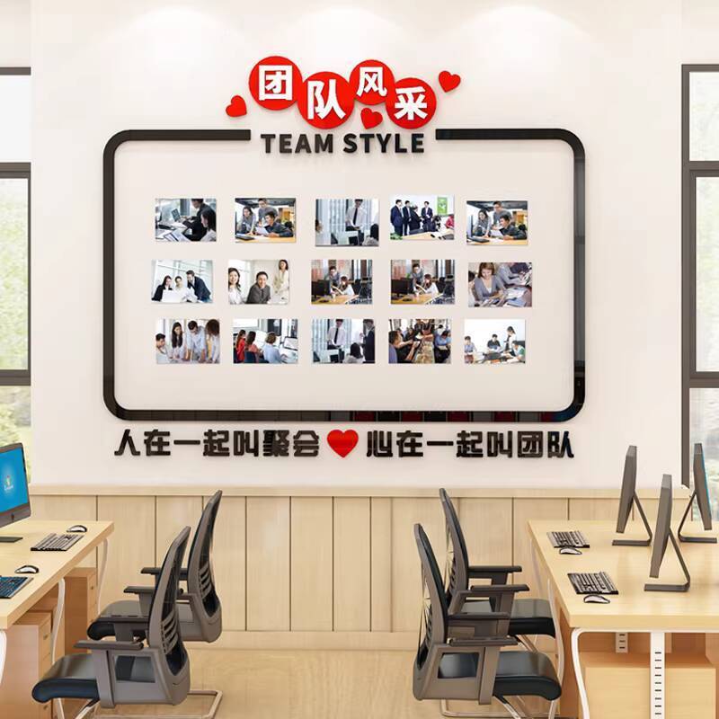 Team Style Display Wall Company Outstanding Employee Photo Wall ...
