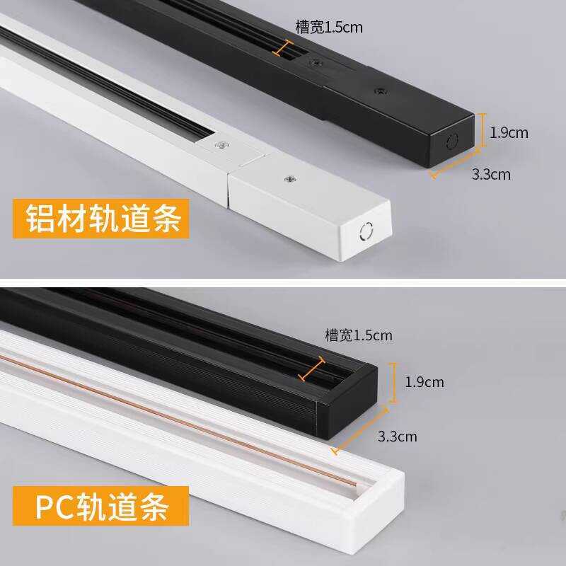 Hanging Extendable Bracket Rail Type LED Extension Spotlight Track Rod ...