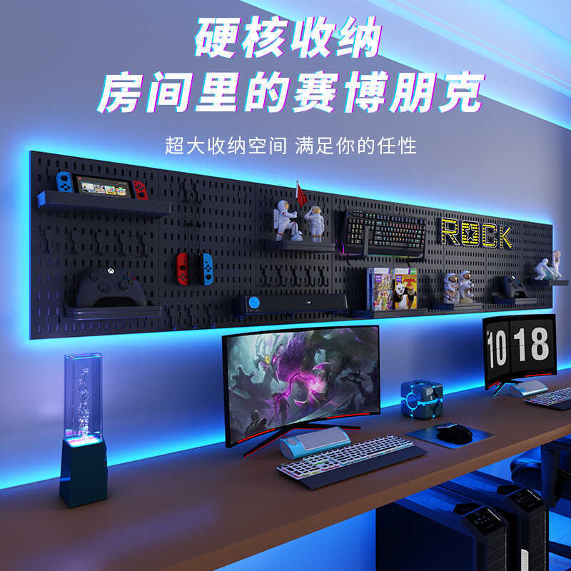 Black Pegboard No-Drill Bedroom Storage Rack Study Gaming Room Wall ...