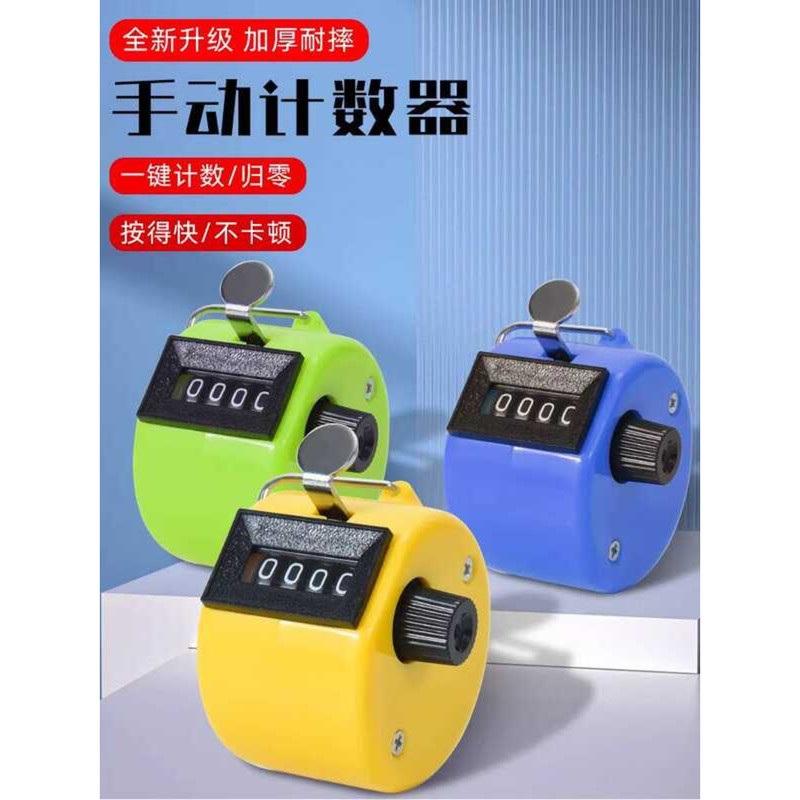 Manual Mechanical Counter for People Animals, Chicken and Duck Animal ...