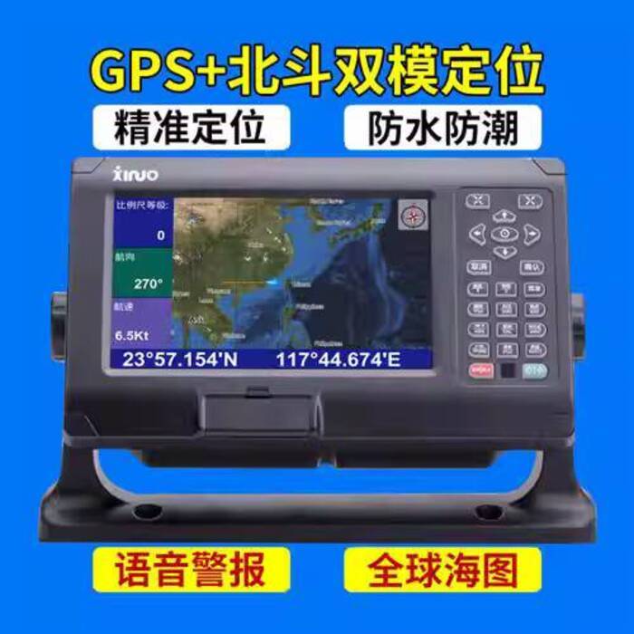 XF808 Marine Beidou Satellite GPS Navigator Dual-mode Positioning ...