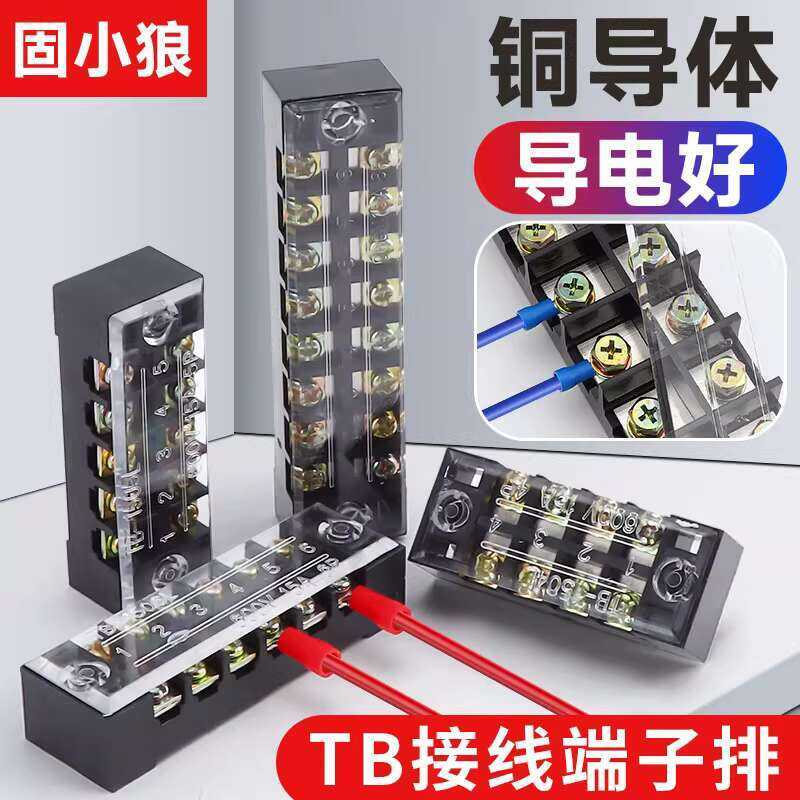 Pure Copper TB Post Connector 15A 25 Distribution Terminal Block 3/4/10 ...