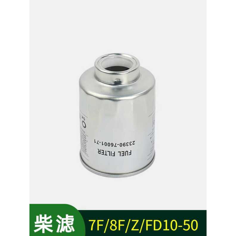 23390-76001-71 Toyota 7F/8F/Z/FD10-50 Forklift Parts Diesel Filter ...