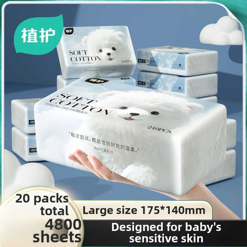 Botare | Fragrant Handkerchief Paper 30 Pack | Shopee Philippines