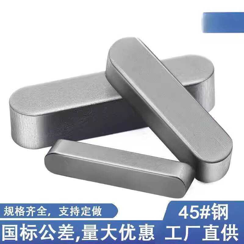 GB1096 High A-Type 45 Steel Precision Motor Positioning Flat Keyway Pin ...