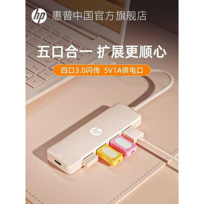 HP With Power Supply Splitter Laptop Docking Station Hub Mouse Keyboard ...