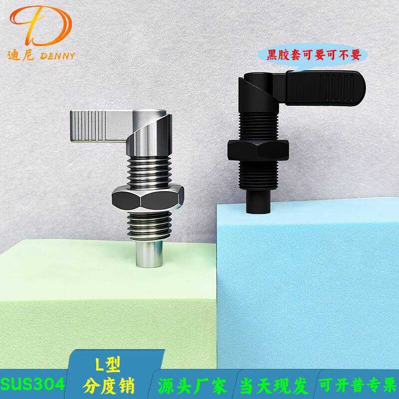 ☑☑ 304 Stainless Steel Handle L-Shaped Knob Turn Column Plug ...