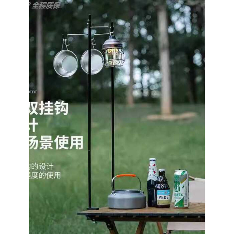 Outdoor Lantern Storage Rack Ground Stall Hanging Stand Camping Light ...