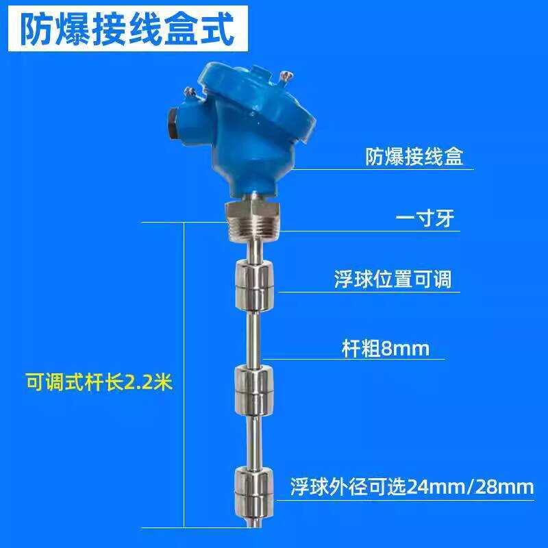 Explosion-Proof Junction Box Three Float Ball Liquid Controller Switch ...