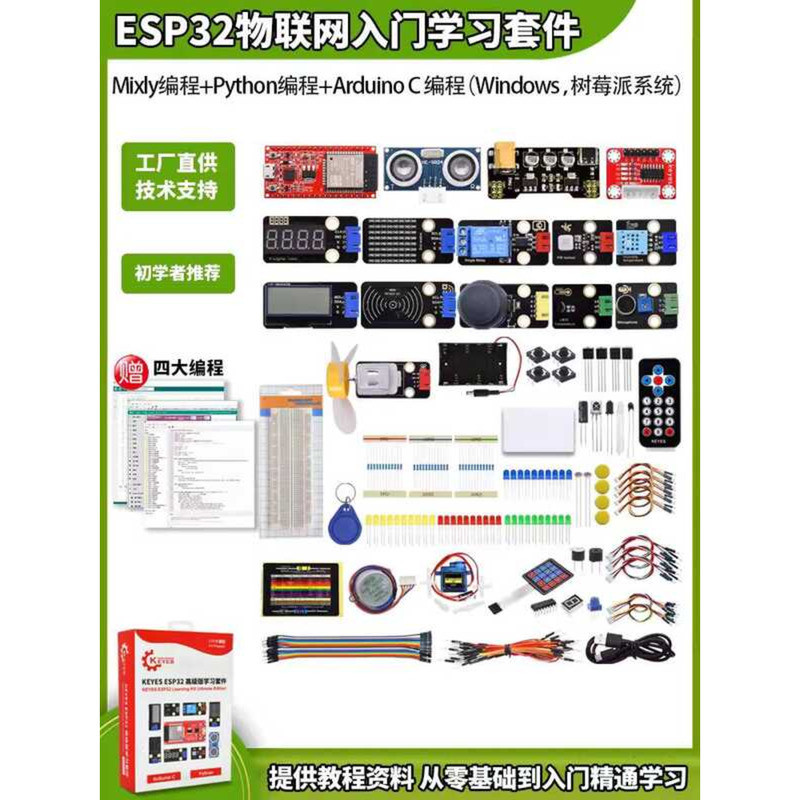 ESP-32 Development Board ESP32 Internet of Things Entry Learning Kit ...