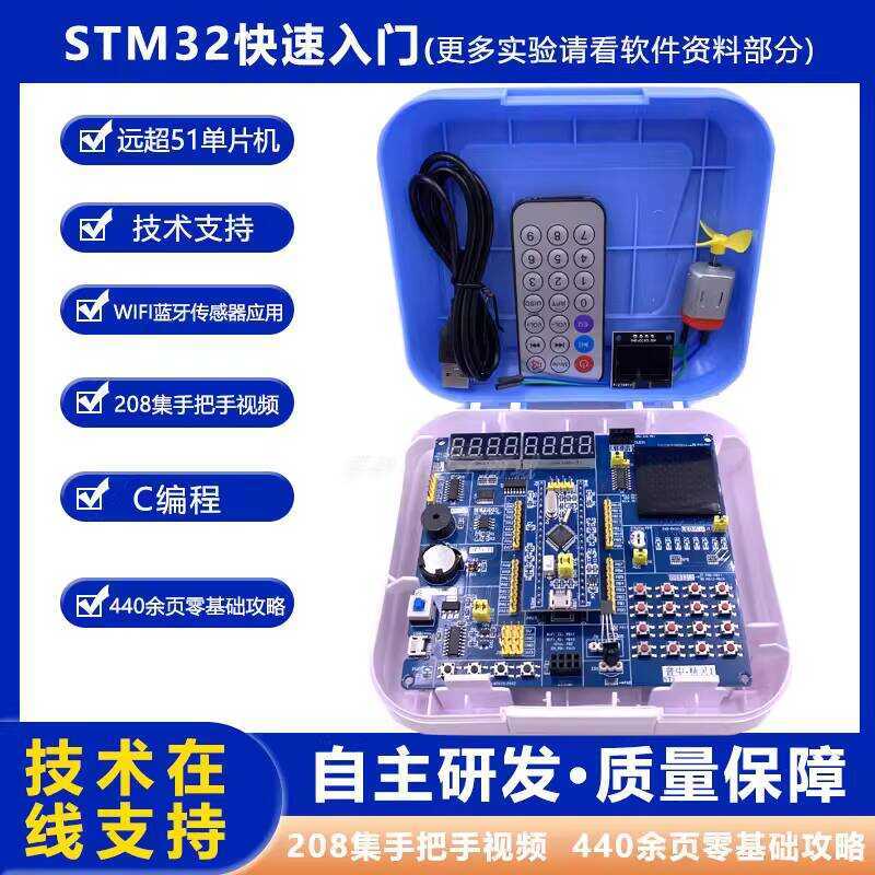 STM32F103C8T6 Development Core Board STM32 Quick Start Learning Kit C ...