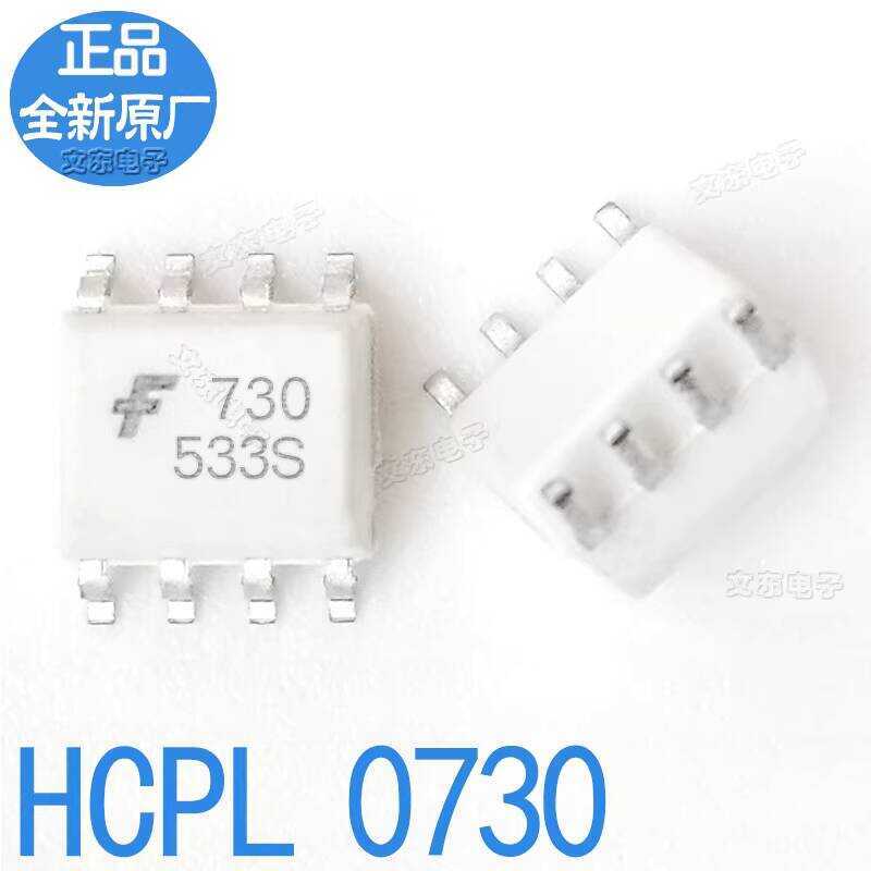 Brand New Original Factory HCPL-0730 White Silk Screen: 0730 ...