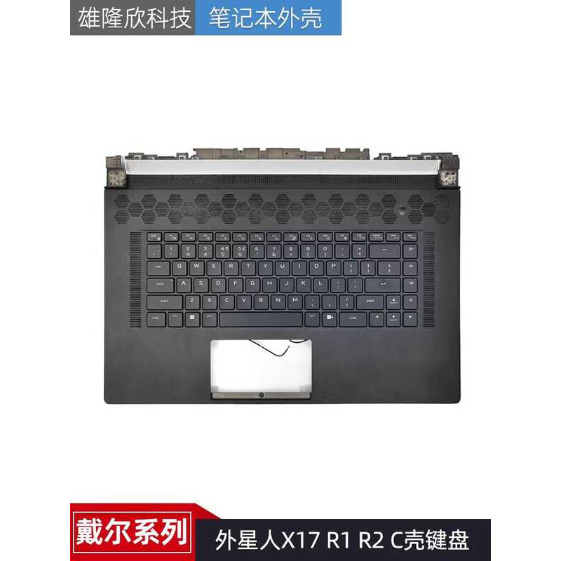 Dell Alienware X17 R1 R2 C Shell Keyboard Assembly Case Mechanical ...