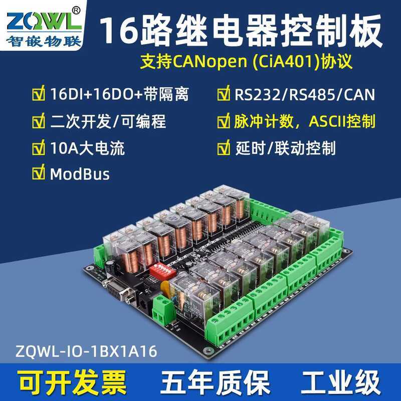 Smart Embedded IoT 16-Channel Serial Port Relay Control Board Output ...