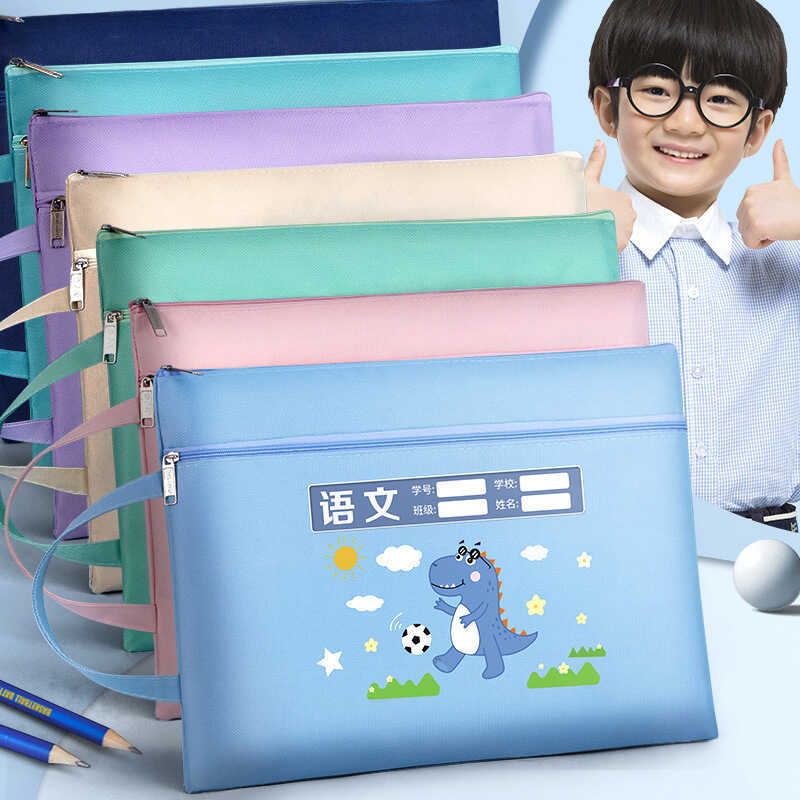 Subject Classification A4 Zippered Elementary School Student Homework ...
