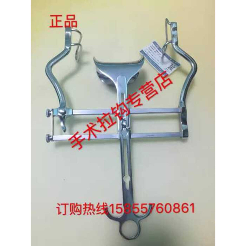 Abdominal Automatic Retractor/Abdominal Wall Retractor/Automatic/Brake ...