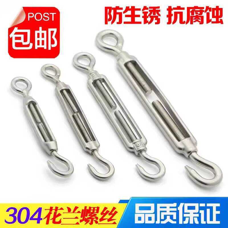Wire Pull Tightening Belt Bolt Elastic Steel Rope Screw Rod Double ...