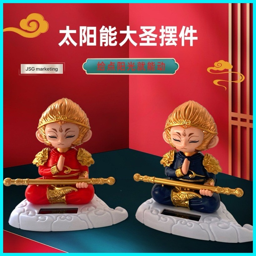 Solar Feng Shui Lucky Monkey King Head Waving Statue Traditional ...