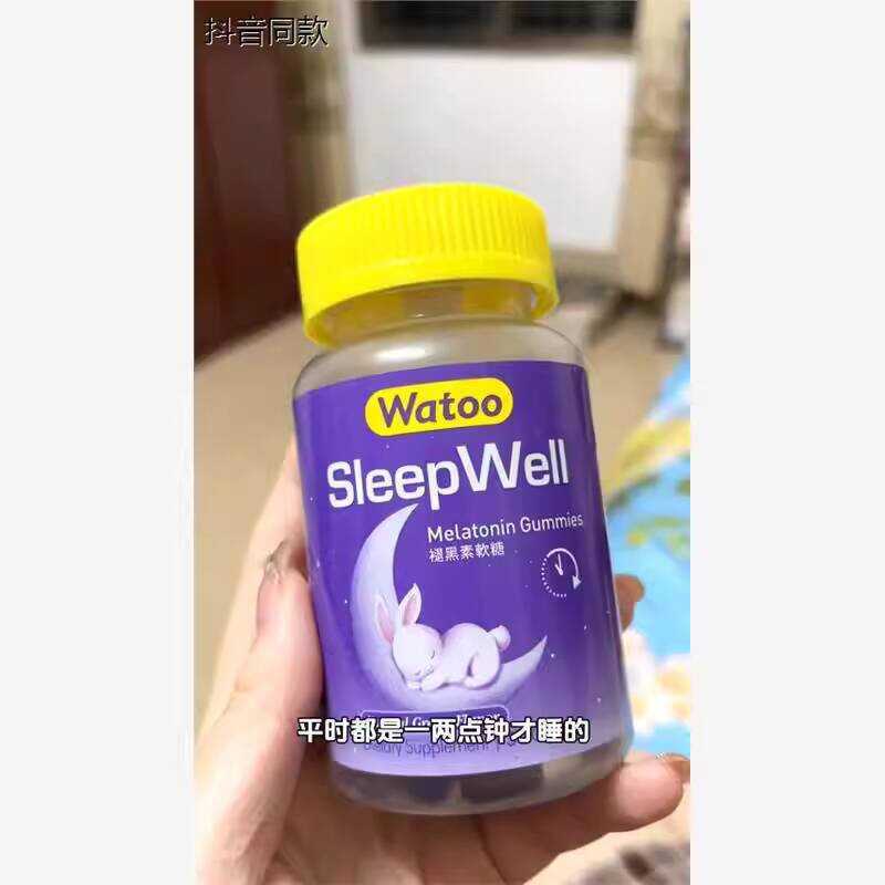 Watoo Melatonin Gummies for Sleep Aid, Difficulty Falling Asleep ...