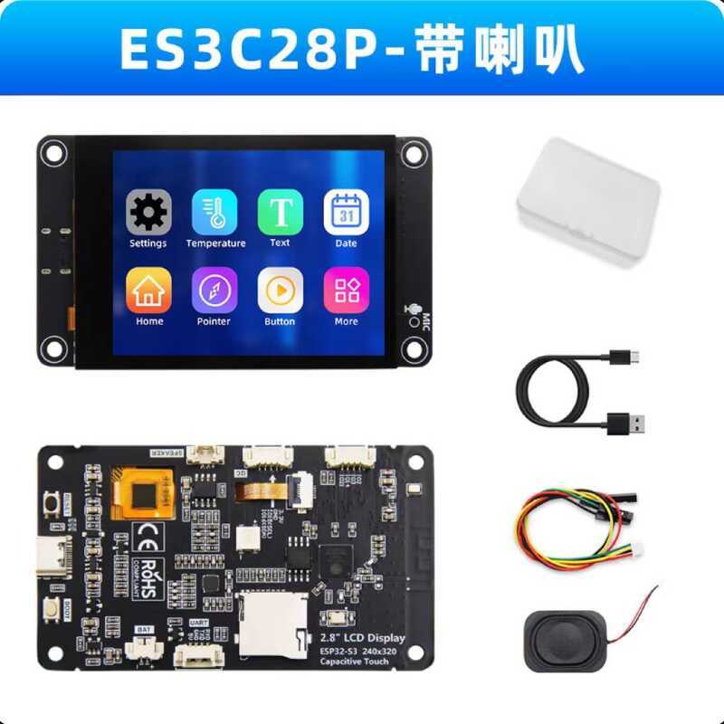 2.8inch ESP32 S3 Development Board WiFi Bluetooth Smart Display TFT ...