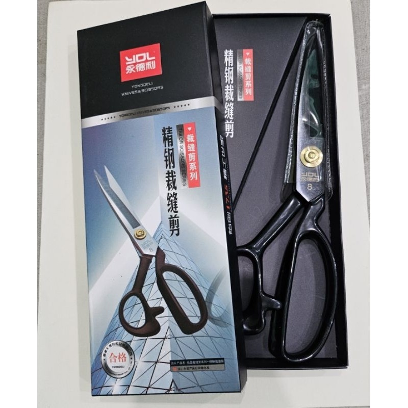 YDL All Metal Heavy Duty Black Blade Tailor Scissor (available in 3 ...