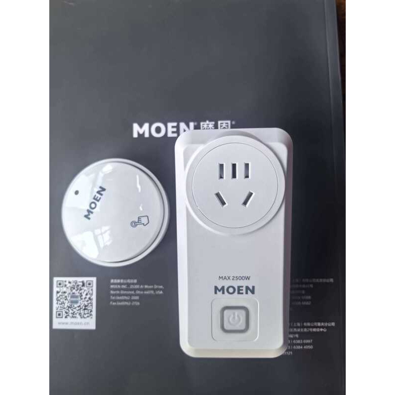 Moen Garbage Disposal Remote Control Switch | Shopee Philippines