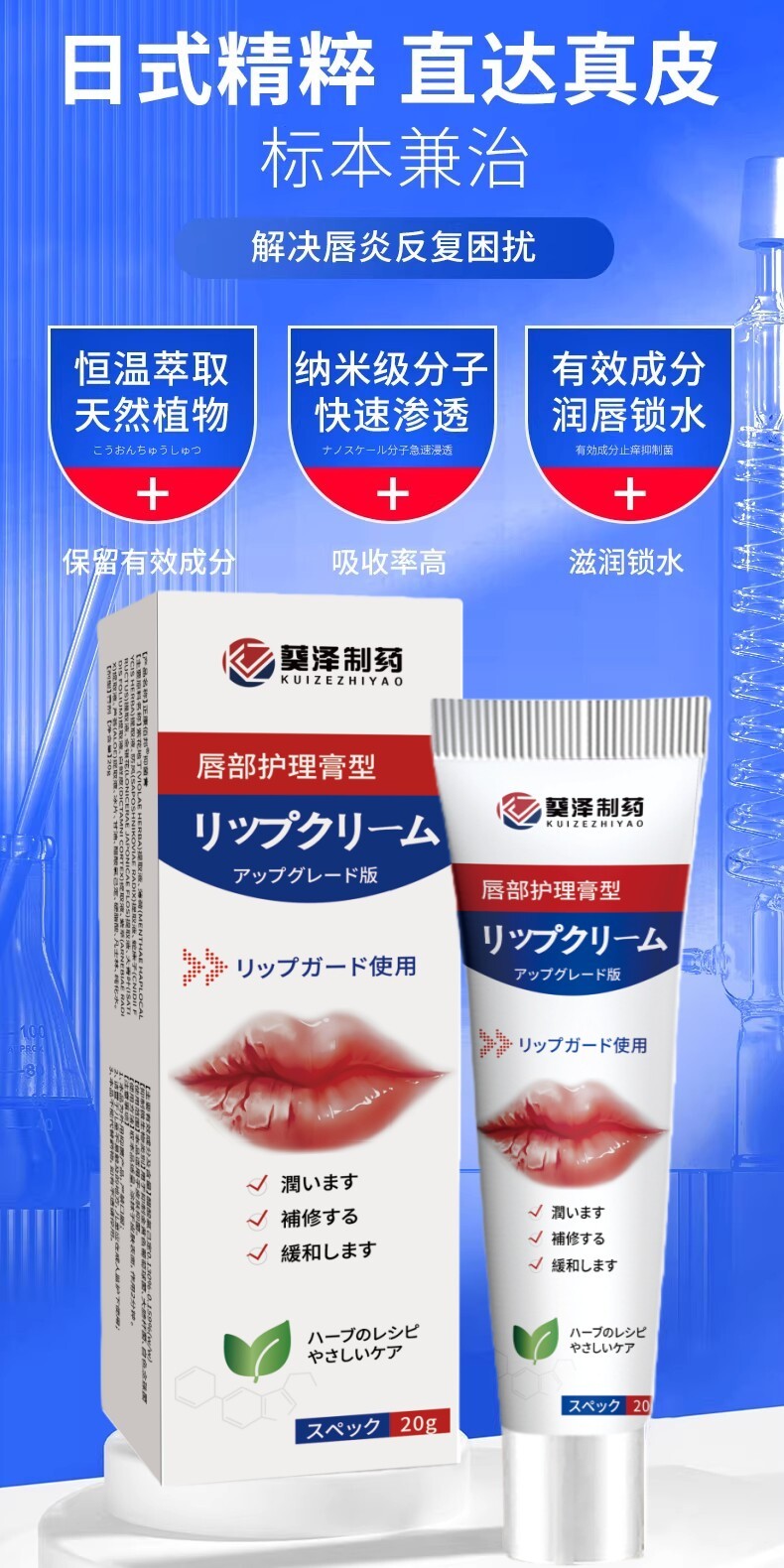 Cracked Lips Repairing Lip Inflammation Corneal Inflammation Corneal ...