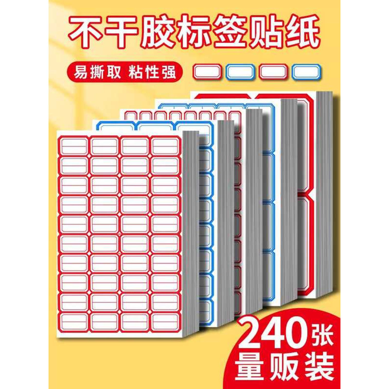 Adhesive Labels Stickers Tags Large Mouth Tearable Handwritten ...