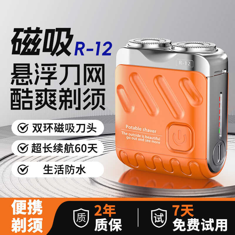 Electric Tiktok Mini 2026 New Shaver Rechargeable Ultra Clean Washable ...