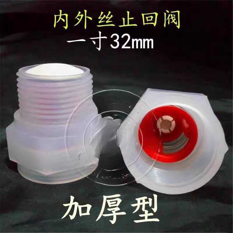 Plastic Inner and Outer Thread 1inch Check Valve Manual Pressure Well ...