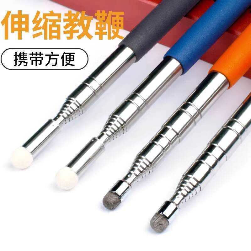 Pointer Teacher Special Baton Tour Guide Flagpole Retractable Teaching ...