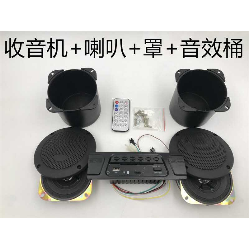 Electric Battery Tricycle Car Card Bluetooth Radio MP USB Flash Drive ...