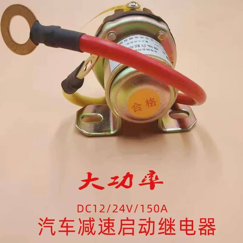JD131A/JD231A High Power Car Slow Engagement Reduction Starter Motor ...