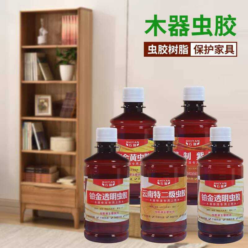 Indian Imported Liquid Platinum Gold Purple Household Insect-Proof and ...