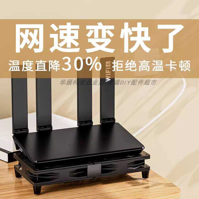 Huagu 5V USB WiFi Router Modem Cooling Base Set-Top Box Host Fan Stand ...